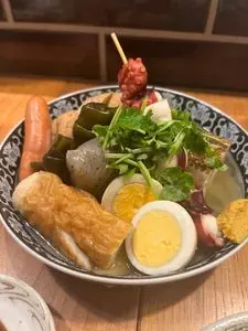 おでんと酒 十（ツナシ）