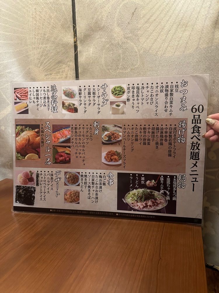 あんよさんが投稿した炭火地鶏全60品食べ放題と飲み放題 個室居酒屋 兜 池袋東口店（kabuto/カブト）に関する口コミの画像