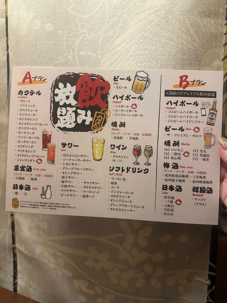 あんよさんが投稿した炭火地鶏全60品食べ放題と飲み放題 個室居酒屋 兜 池袋東口店（kabuto/カブト）に関する口コミの画像
