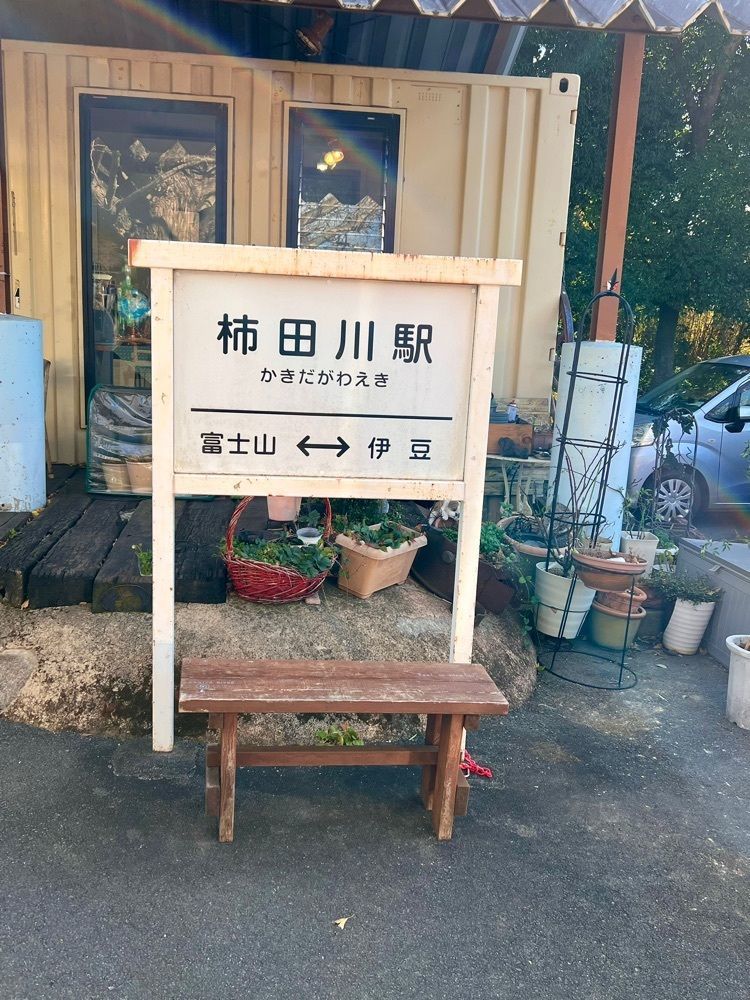 ビンカさんが投稿したカメヤ 柿田川豆腐館（【旧店名】柿田川とうふ店）に関する口コミの画像