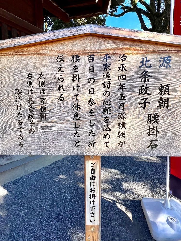 ビンカさんが投稿した三嶋大社宝物館に関する口コミの画像