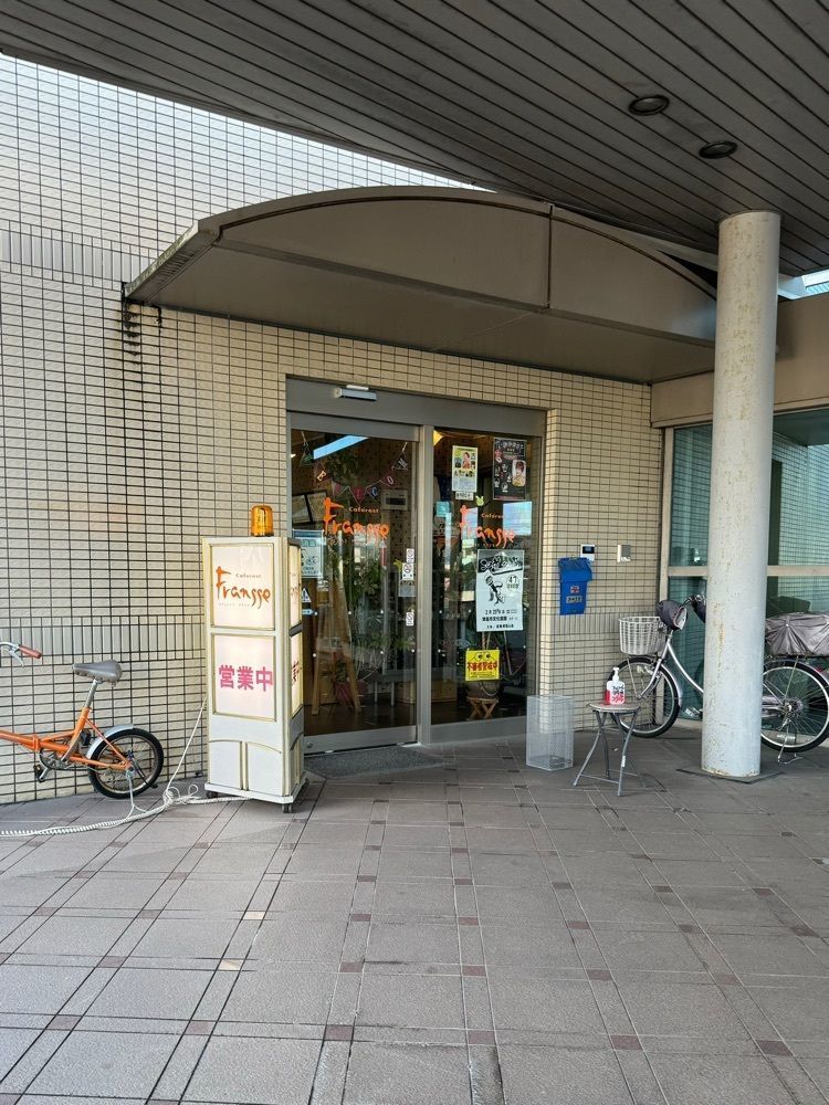 鉄道王さんが投稿したカフェレスト フランセ（Caferest Fransse）に関する口コミの画像