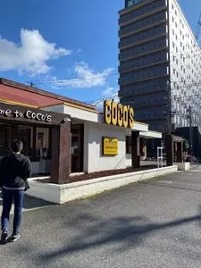 ココス 三次店（COCO'S）