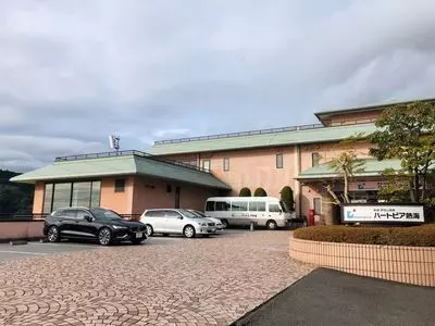 ハートピア熱海
