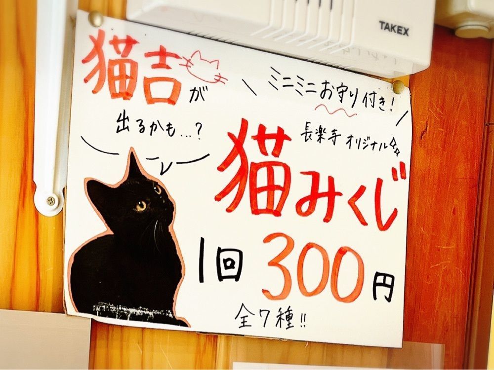 猫なぎ。さんが投稿したセブンイレブン 那須高原スマートインター入口に関する口コミの画像