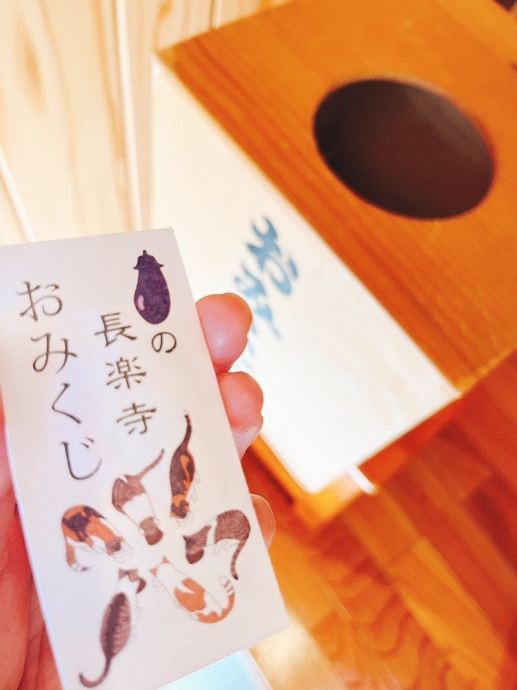 猫なぎ。さんが投稿したセブンイレブン 那須高原スマートインター入口に関する口コミの画像