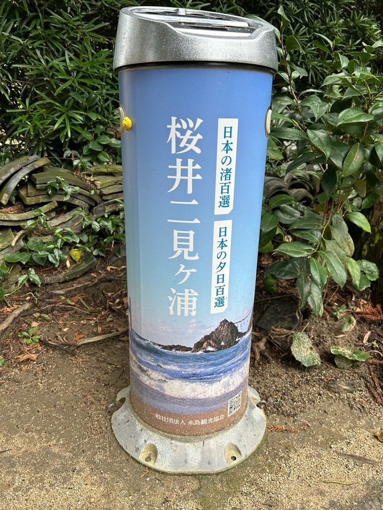 tulipさんが投稿した恵比須丸に関する口コミの画像