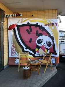 施設画像