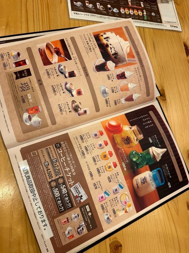 nico☺︎さんが投稿した珈琲所コメダ珈琲店 イオンモール川口店に関する口コミの画像
