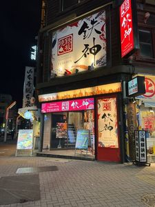 施設画像