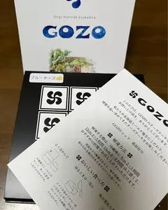 GOZO（ゴソ）
