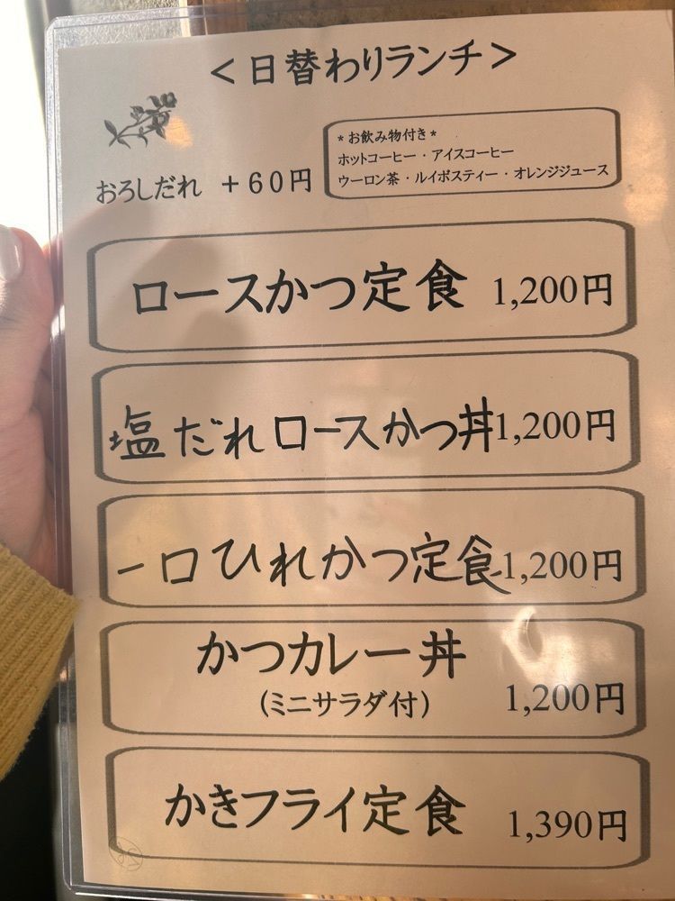 uuuuupさんが投稿した椿庵（つばきあん）に関する口コミの画像