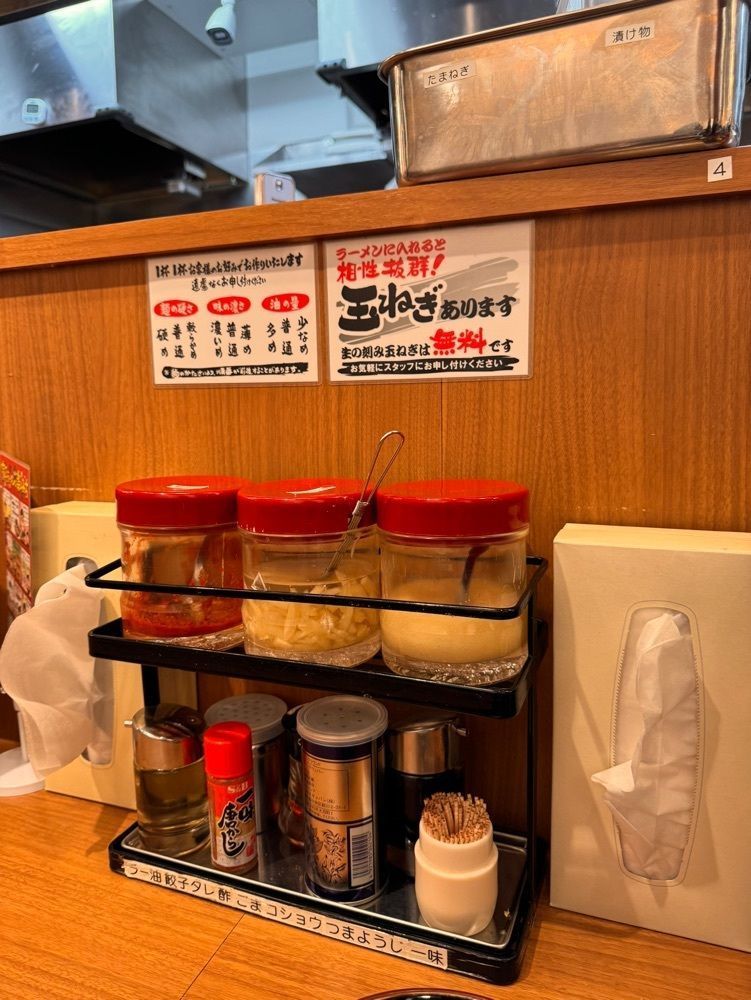 kazuyaさんが投稿した町田商店 恵比寿東口店に関する口コミの画像