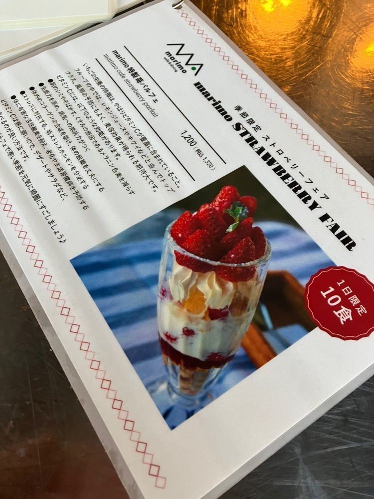 Nさんが投稿したマリモ カフェ アンド ダイニング（Marimo café & dining）に関する口コミの画像