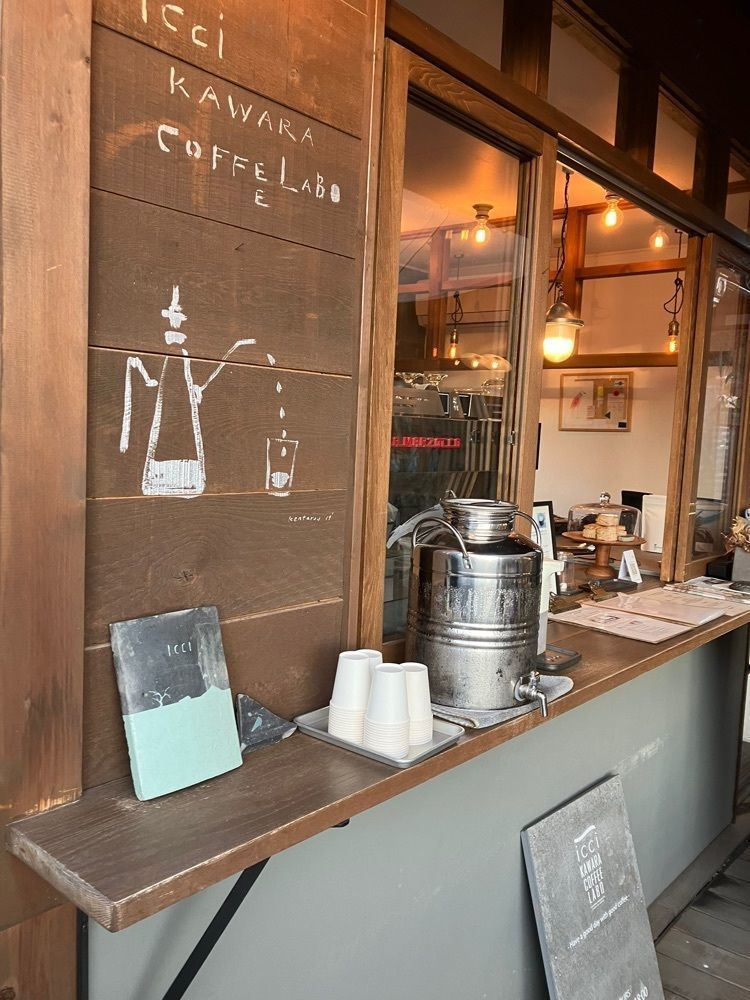 Nさんが投稿したイッチ カワラ コーヒー ラボ（icci KAWARA COFFEE LABO）に関する口コミの画像