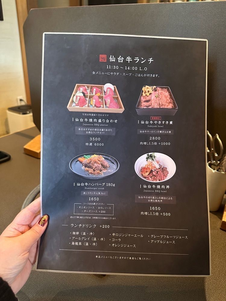 あんよさんが投稿した炭こうに関する口コミの画像