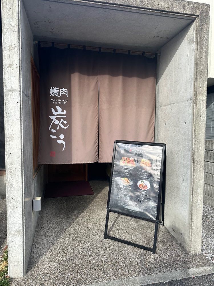 あんよさんが投稿した炭こうに関する口コミの画像
