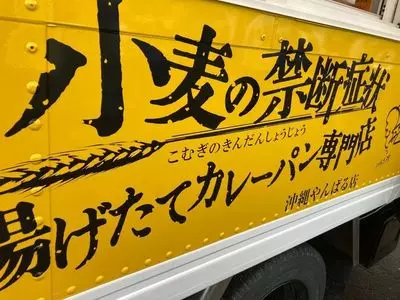 本部八重岳桜まつり