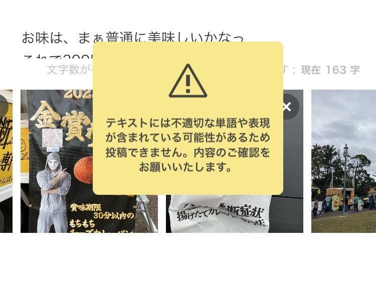 ゴンさんが投稿した本部八重岳桜まつりに関する口コミの画像