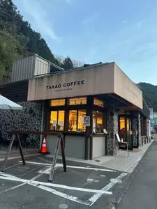 タカオ コーヒー（TAKAO COFFEE）