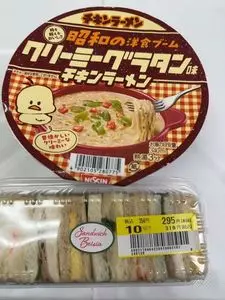 MEGAドン・キホーテ 桐生店（メガドンキホーテ）