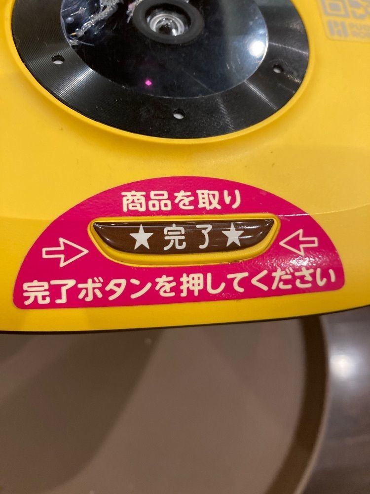 ゴンさんが投稿したココス 名護店（COCO'S）に関する口コミの画像