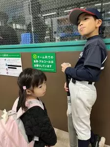 トミーバッティングドーム