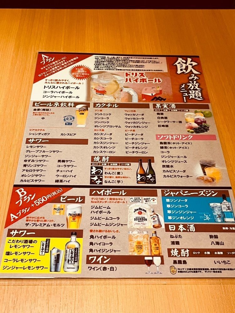 東京食べあルークさんが投稿した藁焼き・日本酒 わらやき道場 有楽町（【旧店名】宮本真久作 有楽町日比谷店）に関する口コミの画像
