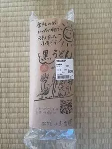 OH!!!発酵、健康、食の魔法!!!
