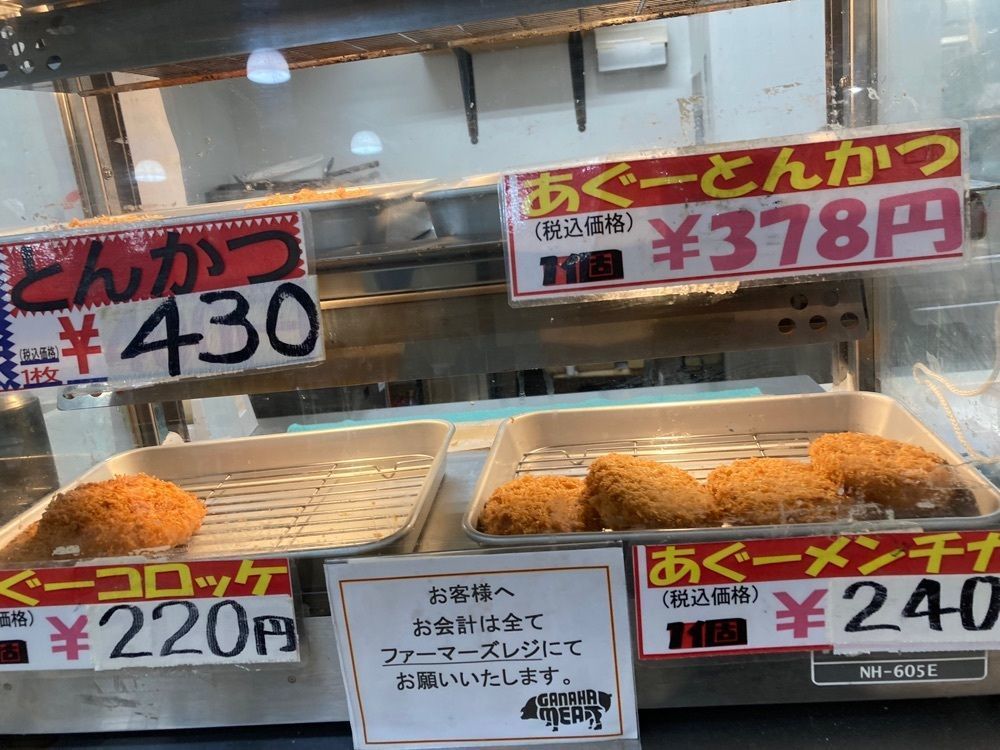 ゴンさんが投稿したファーマーズマーケットやんばる はい菜！やんばる市場に関する口コミの画像