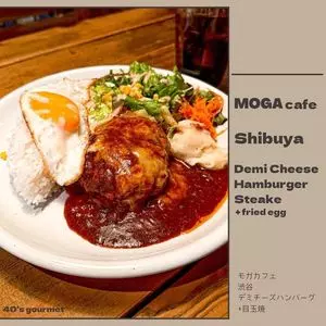 MOGA cafe 宇田川町店（モガ カフェ【旧店名】モボ・モガ）
