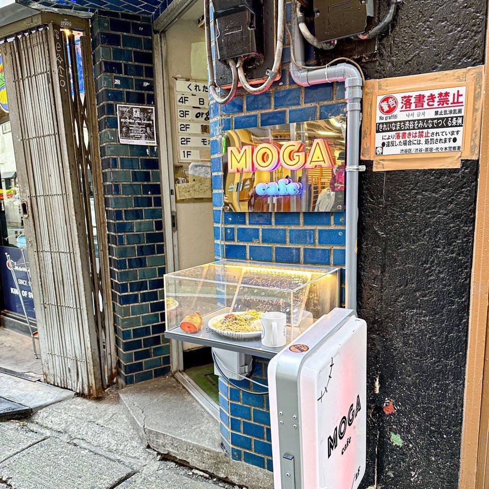 40s_gourmetさんが投稿したMOGA cafe 宇田川町店（モガ カフェ【旧店名】モボ・モガ）に関する口コミの画像