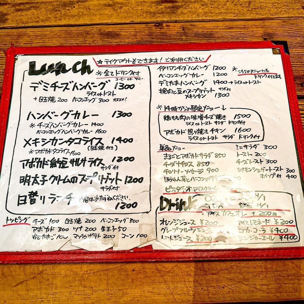 40s_gourmetさんが投稿したMOGA cafe 宇田川町店（モガ カフェ【旧店名】モボ・モガ）に関する口コミの画像