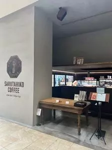 猿田彦珈琲 立川高島屋S.C.店