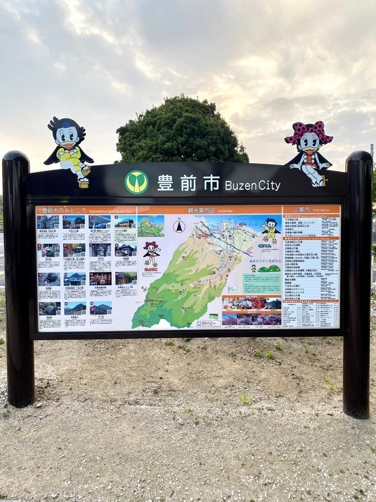 Rhapsodyさんが投稿した道の駅 豊前おこしかけに関する口コミの画像