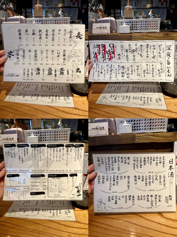 ツク夜ノ白兎 3枚目