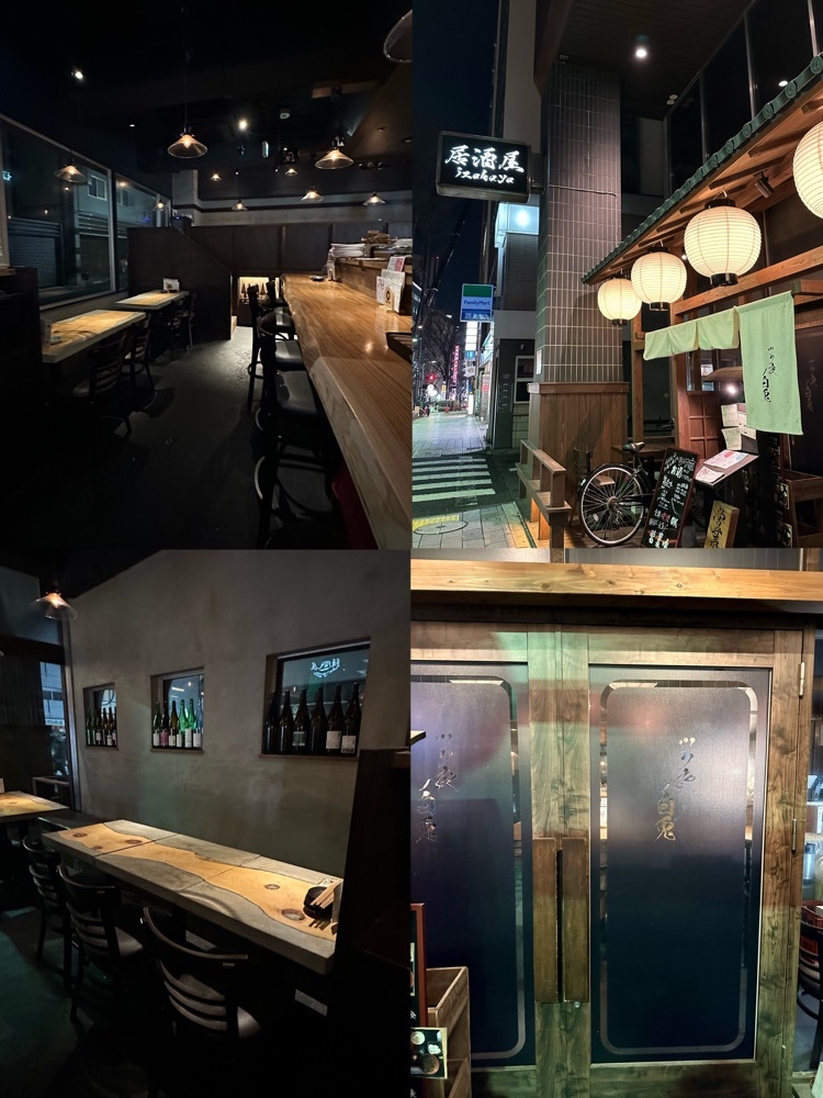 ぴょんたI 東京グルメ・居酒屋さんが投稿したツク夜ノ白兎に関する口コミの画像