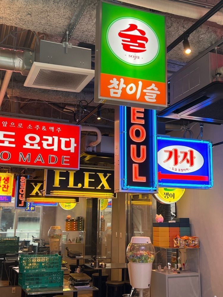 YYY🌈TOKYOさんが投稿した小さな韓国 あぷろ 東京渋谷店に関する口コミの画像