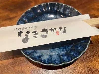 なきざかな 新宿店はなれ（【旧店名】魚米）