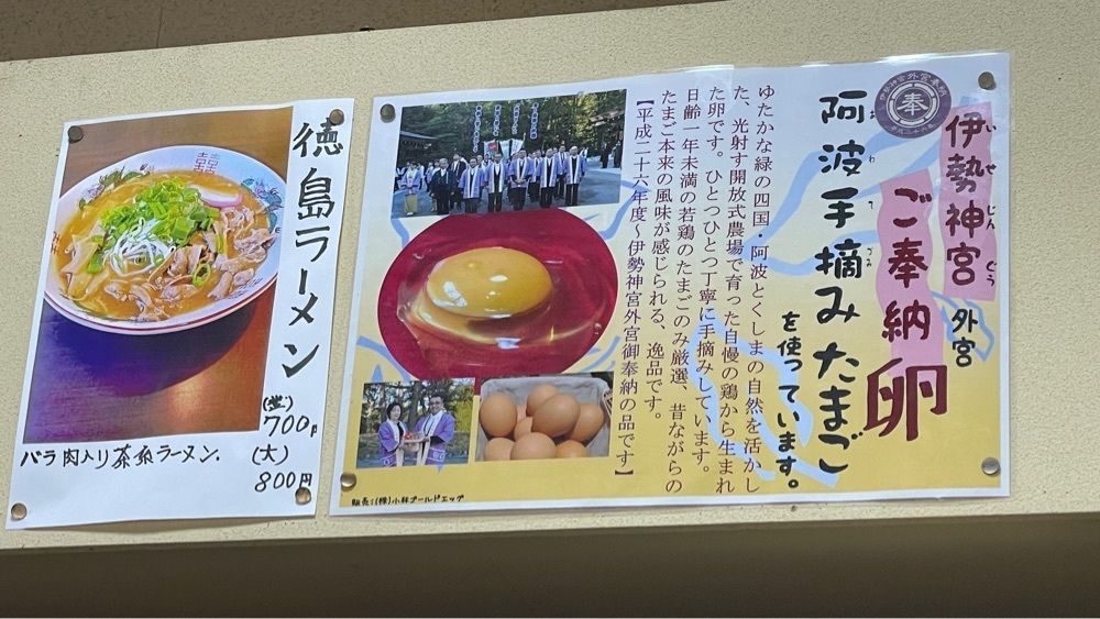 みぃさんが投稿したらーめん2の2に関する口コミの画像