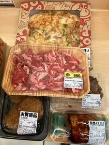 ロピア 甲府ヨドバシ店（LOPIA）