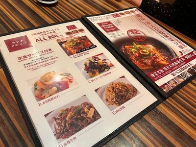 陳家私菜 秋葉原店 6枚目