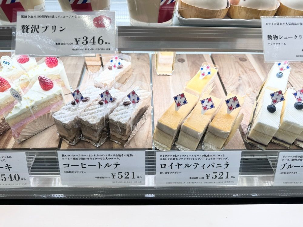 満腹次郎0843さんが投稿した洋菓子のヒロタ 新橋駅前店に関する口コミの画像