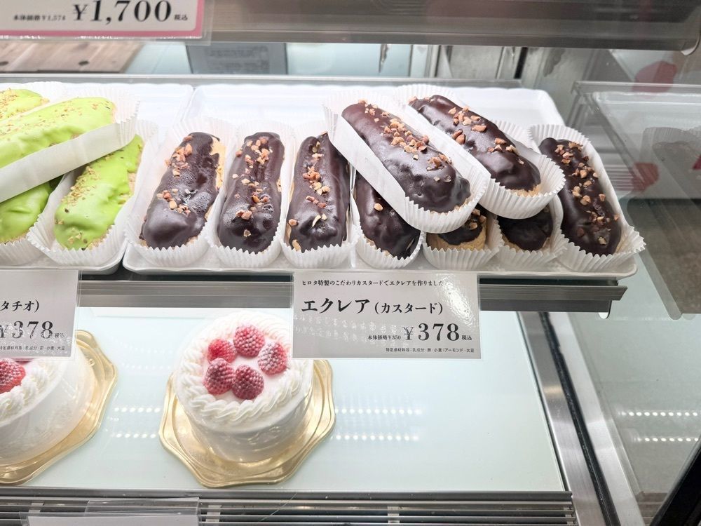 満腹次郎0843さんが投稿した洋菓子のヒロタ 新橋駅前店に関する口コミの画像