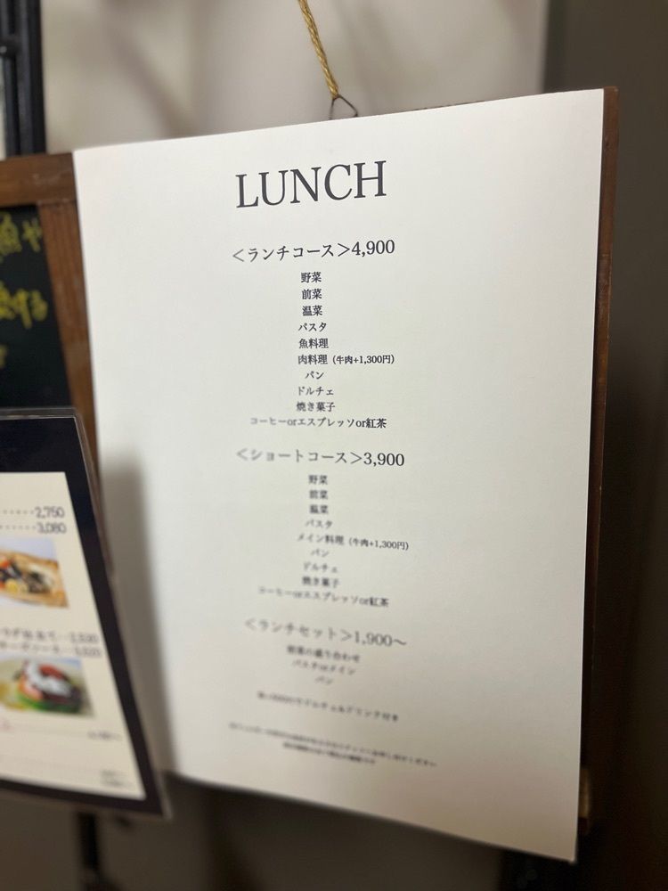 MIMICO関西グルメ手帖さんが投稿したクッチーナ ラトリエ（cucina L' ATELIER）に関する口コミの画像