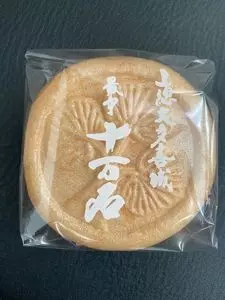 御菓子司　津知家（ツチヤ）
