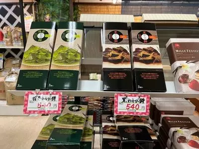 フレンドマート 木津川店