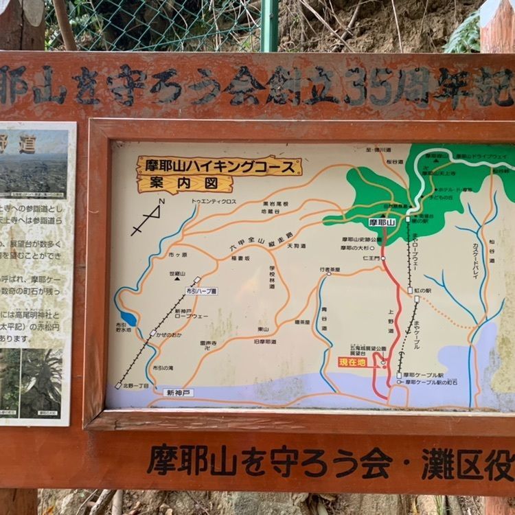 梅⭐︎ゆうじさんが投稿した紅葉の茶屋に関する口コミの画像