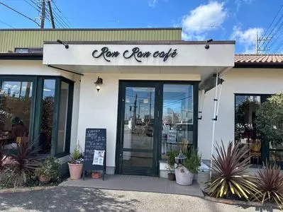 ランランカフェ（Ran Ran cafe）