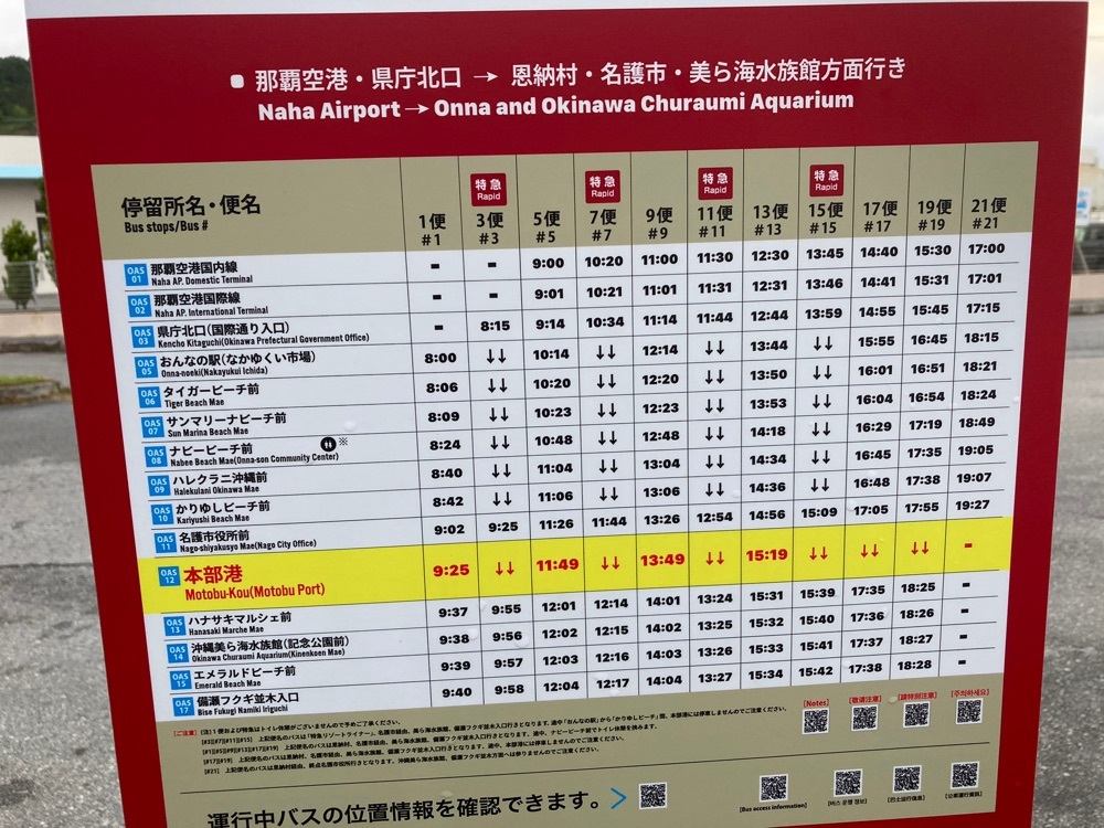 ゴンさんが投稿した本部港フェリーターミナル 売店に関する口コミの画像